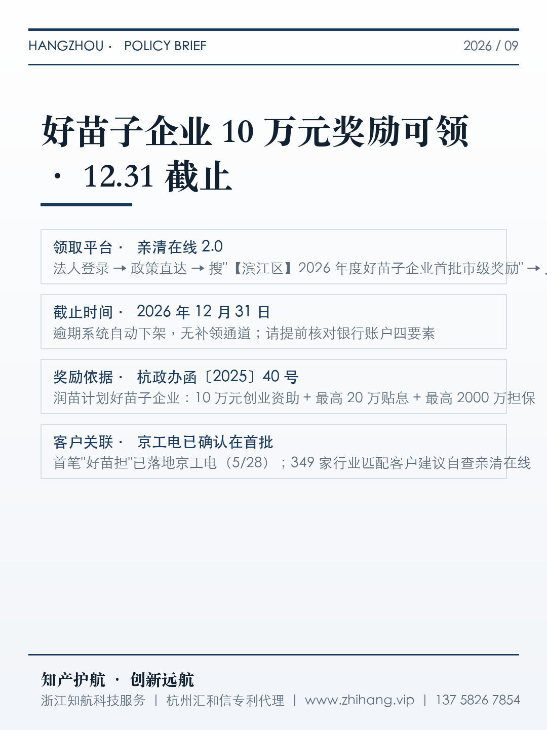 设计图